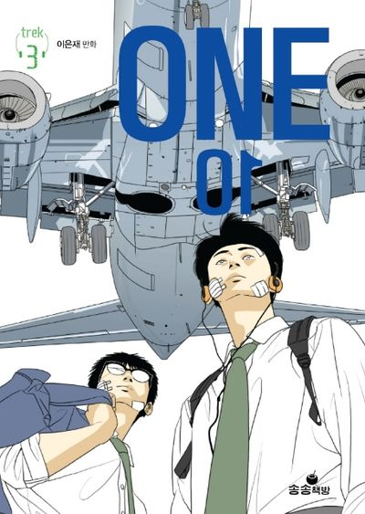 one